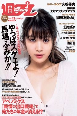 女儿的男朋友5中汉字晋通话